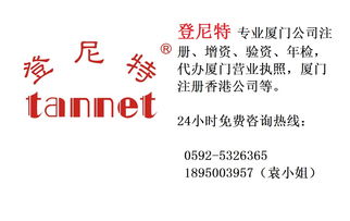 廈門專利技術轉讓 激活創(chuàng)新動能，驅動產業(yè)升級