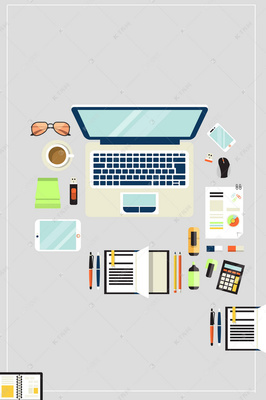 商務(wù)簡(jiǎn)約辦公用品 提升效率，彰顯專業(yè)