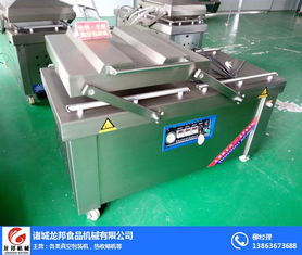 龍邦食品機(jī)械公司 食品真空包裝機(jī)價(jià)格表