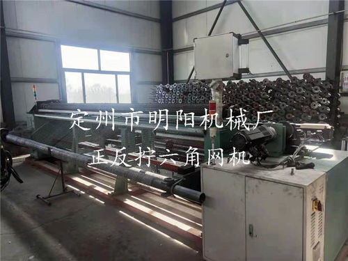 六角網機型號解析 定州市明陽機械廠的機械設備優勢
